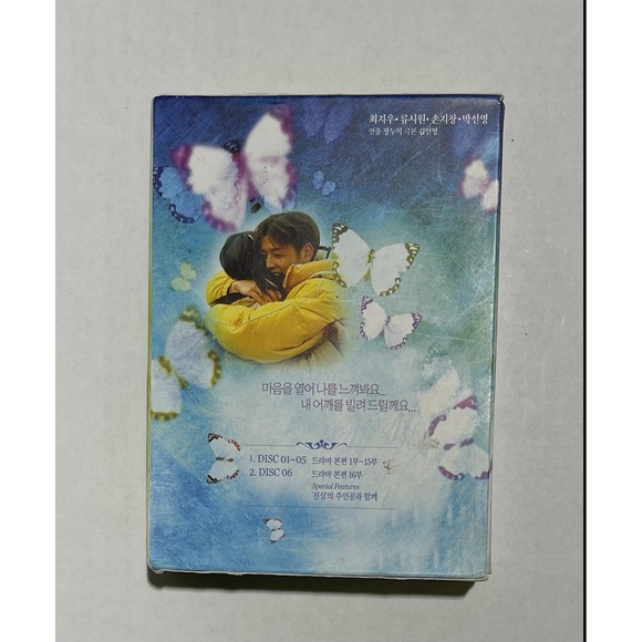 Truth (2000 MBC Drama) Korean Drama- 6-DVD‎ Set